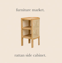 画像をギャラリービューアに読み込む, 【Furniture Market】ラタンサイドキャビネット
