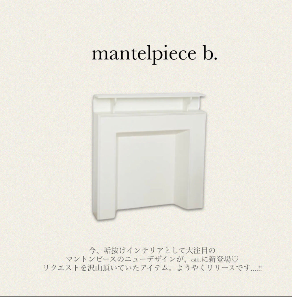 【Furniture Market】マントルピースb.
