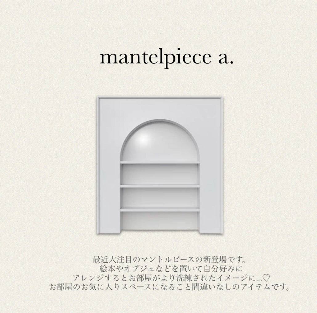 Furniture Market】マントルピースa. – 韓国デザイン雑貨 Furniture Market】マントルピースa. – 韓国デザイン雑貨