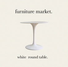 画像をギャラリービューアに読み込む, 【furniture market】white round table.
